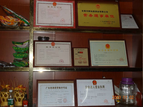 榮譽(yù)證書(shū)圖片展示